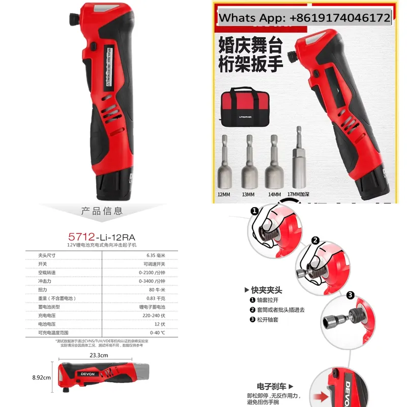Power Tools Electrical - مفتاح ربط كهربائي كبير بزاوية 90
