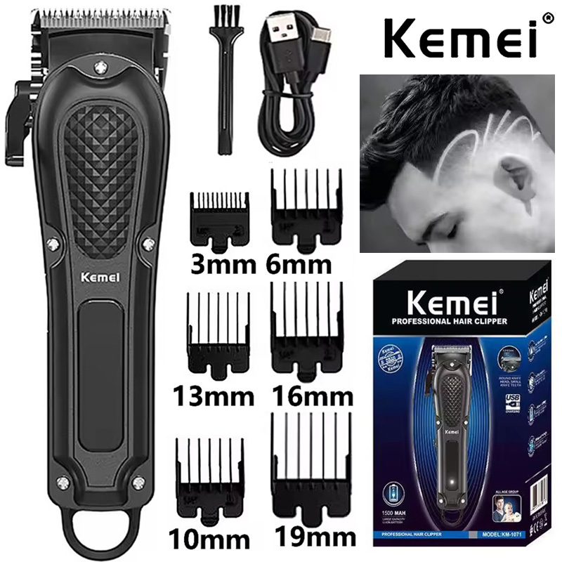 Power Xchange Tools - ماكينة حلاقة كهربائية Kemei KM-1071 قابلة